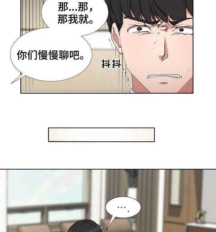 《猎物复仇》漫画最新章节第27话 27_求婚免费下拉式在线观看章节第【38】张图片