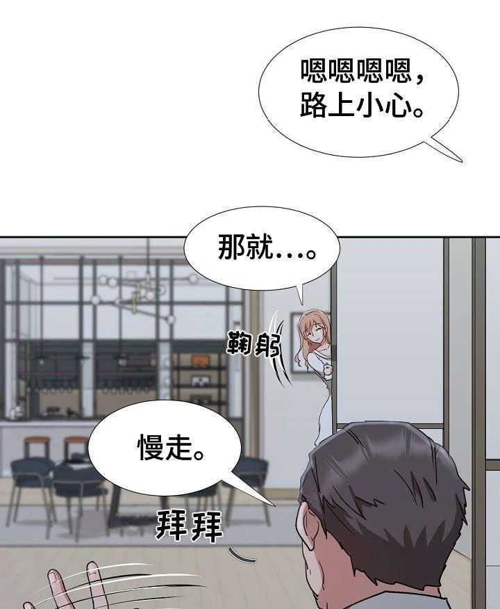 《猎物复仇》漫画最新章节第19话 19_不愿回想免费下拉式在线观看章节第【34】张图片