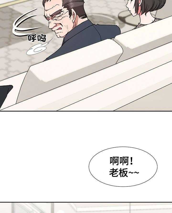 《猎物复仇》漫画最新章节第16话 16_手足无措免费下拉式在线观看章节第【5】张图片