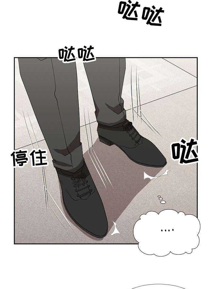 《猎物复仇》漫画最新章节第15话 15_长官免费下拉式在线观看章节第【37】张图片