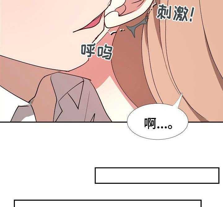 《猎物复仇》漫画最新章节第11话 11_跟着感觉走免费下拉式在线观看章节第【12】张图片