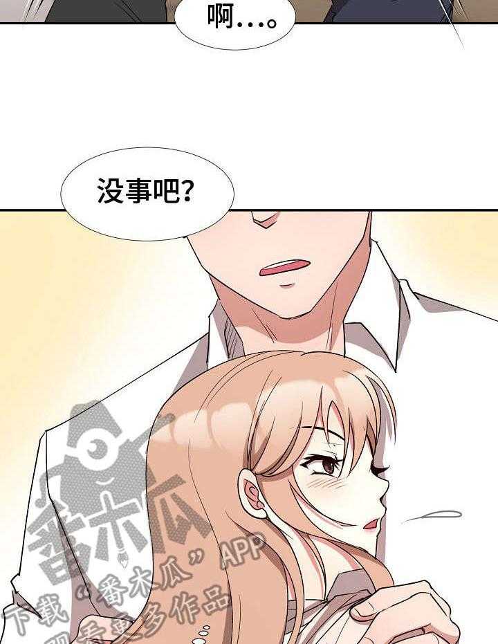 《猎物复仇》漫画最新章节第11话 11_跟着感觉走免费下拉式在线观看章节第【19】张图片