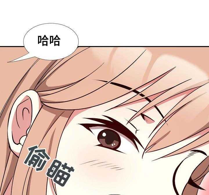 《猎物复仇》漫画最新章节第11话 11_跟着感觉走免费下拉式在线观看章节第【37】张图片