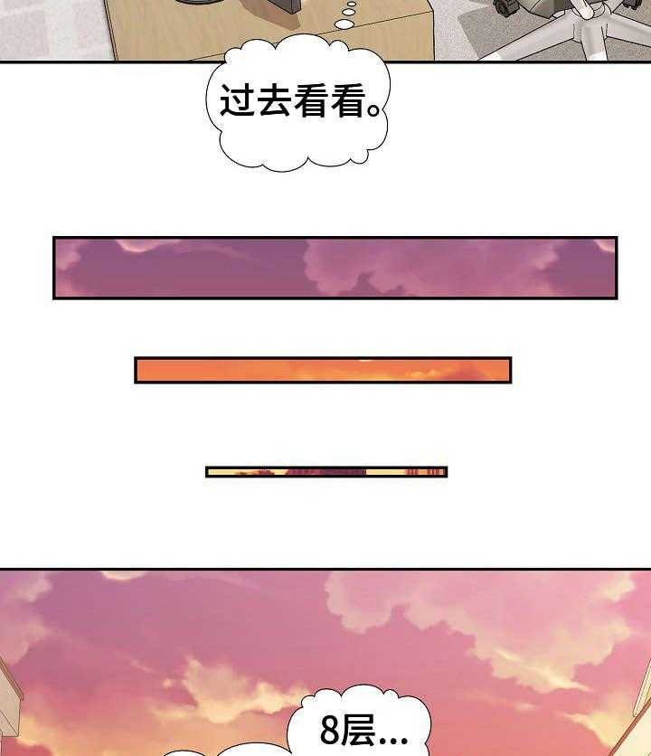 《猎物复仇》漫画最新章节第9话 9_找上门免费下拉式在线观看章节第【27】张图片