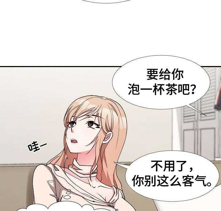 《猎物复仇》漫画最新章节第9话 9_找上门免费下拉式在线观看章节第【9】张图片