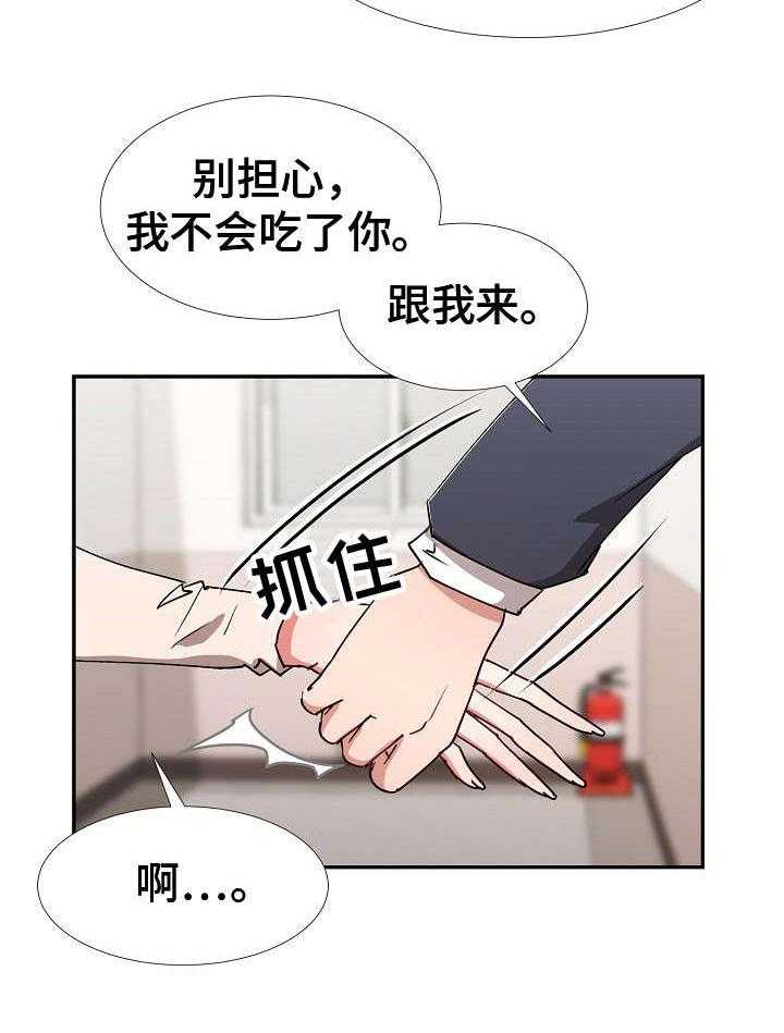 《猎物复仇》漫画最新章节第9话 9_找上门免费下拉式在线观看章节第【13】张图片