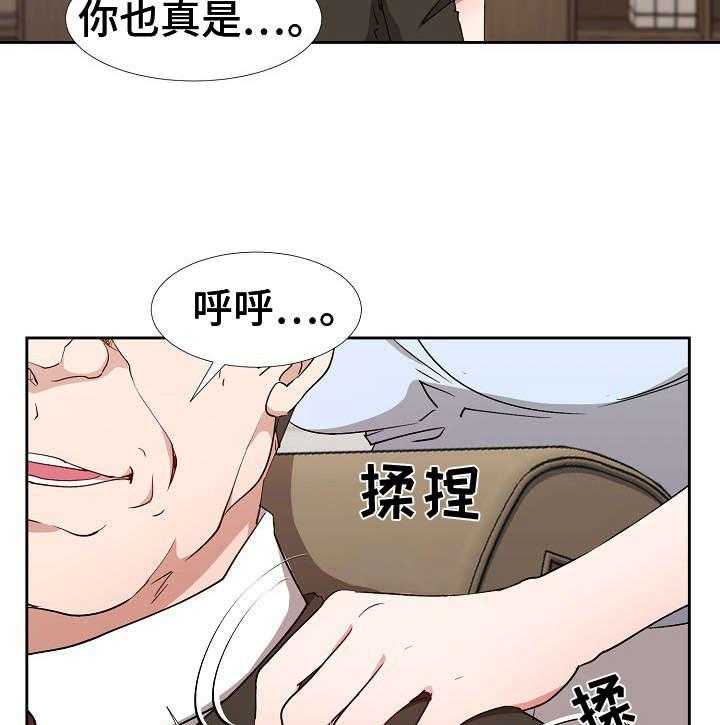 《猎物复仇》漫画最新章节第4话 4_按摩免费下拉式在线观看章节第【27】张图片