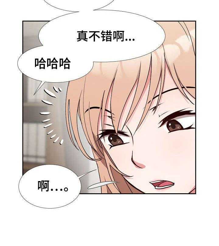 《猎物复仇》漫画最新章节第4话 4_按摩免费下拉式在线观看章节第【19】张图片