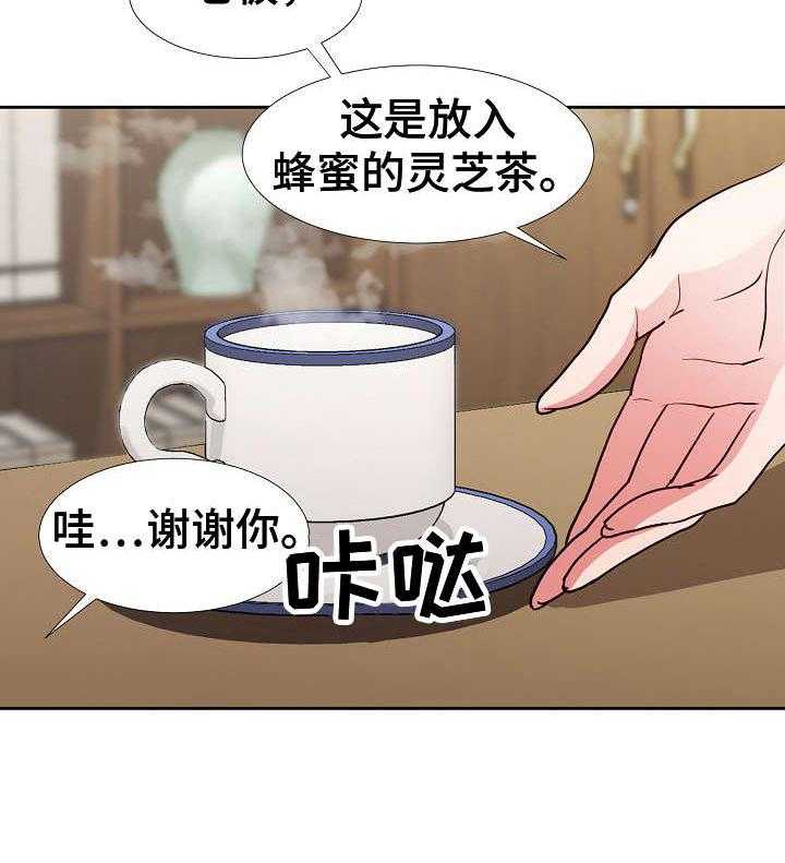 《猎物复仇》漫画最新章节第3话 3_秘书免费下拉式在线观看章节第【24】张图片