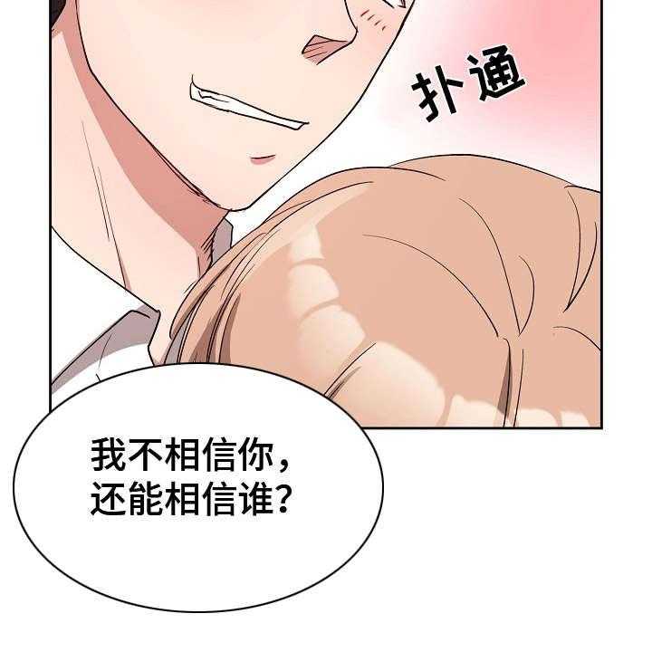 《猎物复仇》漫画最新章节第1话 1_元凶免费下拉式在线观看章节第【13】张图片