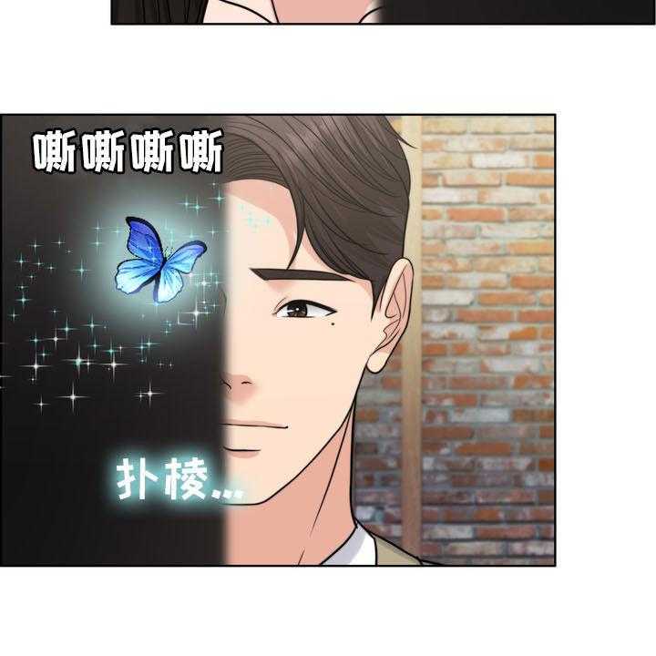 《灵魂的主人》漫画最新章节第35话 35_相见免费下拉式在线观看章节第【10】张图片