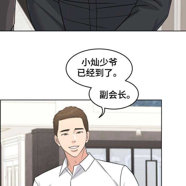 《灵魂的主人》漫画最新章节第35话 35_相见免费下拉式在线观看章节第【16】张图片