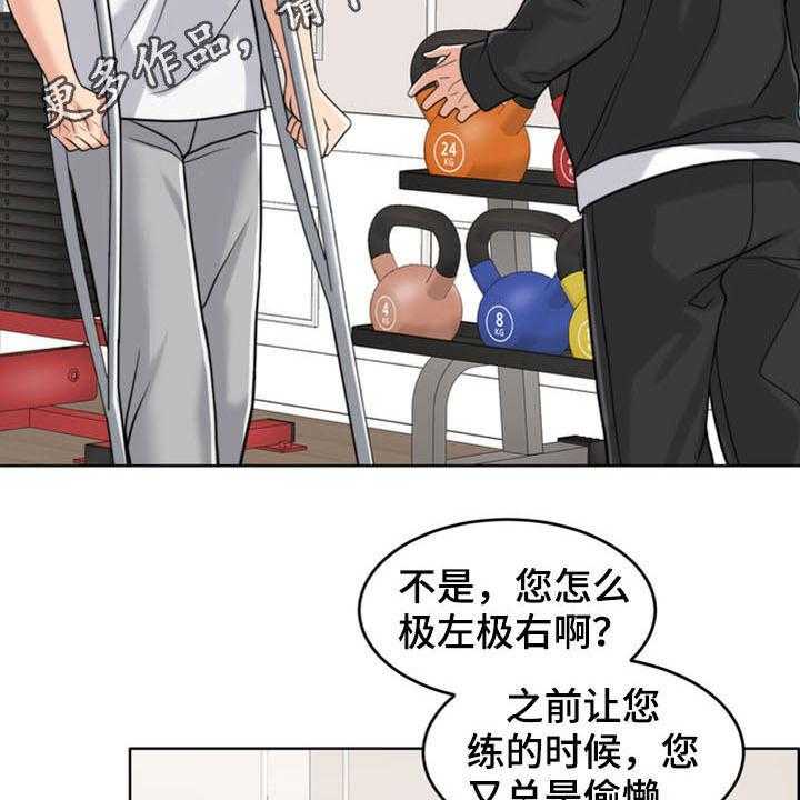 《灵魂的主人》漫画最新章节第35话 35_相见免费下拉式在线观看章节第【46】张图片