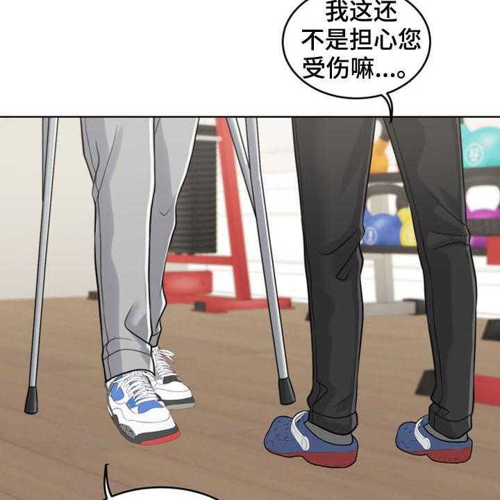 《灵魂的主人》漫画最新章节第35话 35_相见免费下拉式在线观看章节第【44】张图片