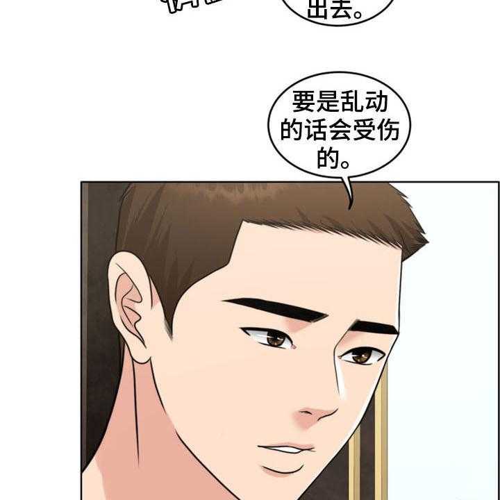 《灵魂的主人》漫画最新章节第35话 35_相见免费下拉式在线观看章节第【31】张图片