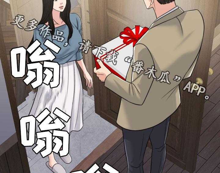 《灵魂的主人》漫画最新章节第35话 35_相见免费下拉式在线观看章节第【2】张图片