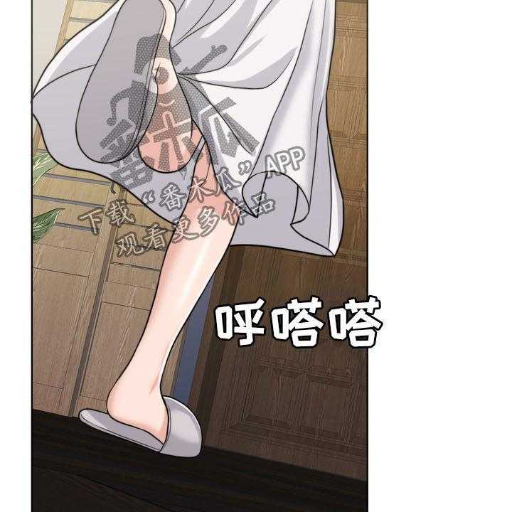 《灵魂的主人》漫画最新章节第35话 35_相见免费下拉式在线观看章节第【13】张图片