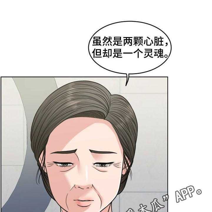 《灵魂的主人》漫画最新章节第34话 34_纠结免费下拉式在线观看章节第【49】张图片