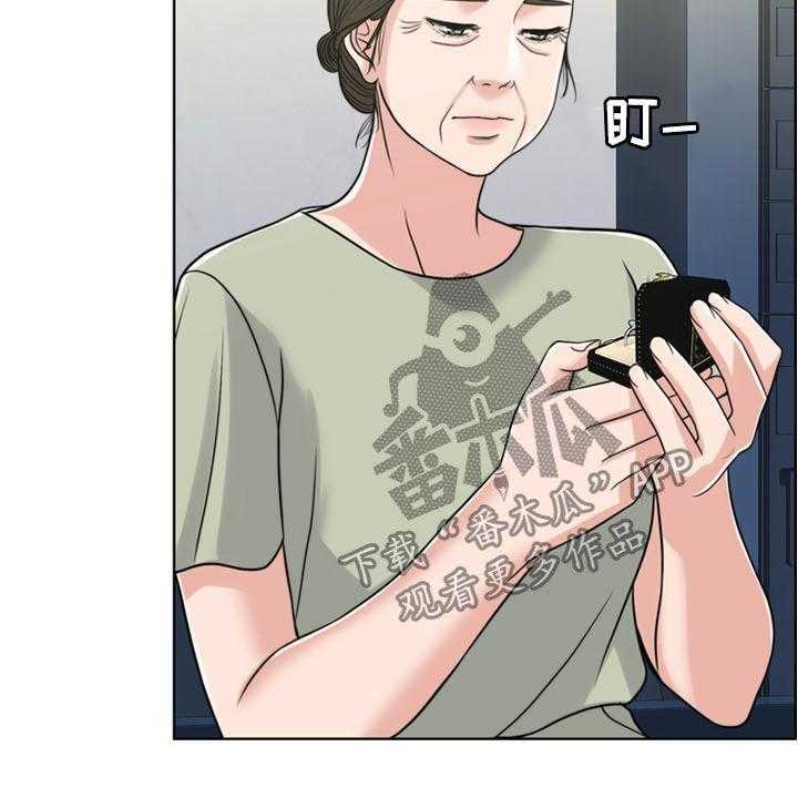 《灵魂的主人》漫画最新章节第33话 33_戒指免费下拉式在线观看章节第【3】张图片