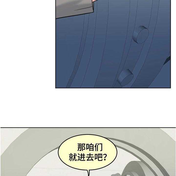 《灵魂的主人》漫画最新章节第33话 33_戒指免费下拉式在线观看章节第【12】张图片