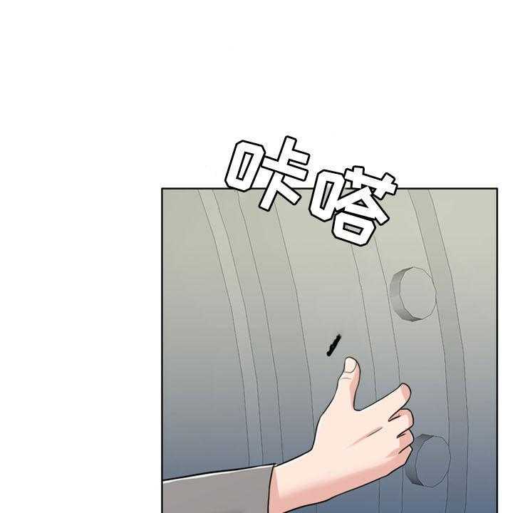 《灵魂的主人》漫画最新章节第33话 33_戒指免费下拉式在线观看章节第【13】张图片