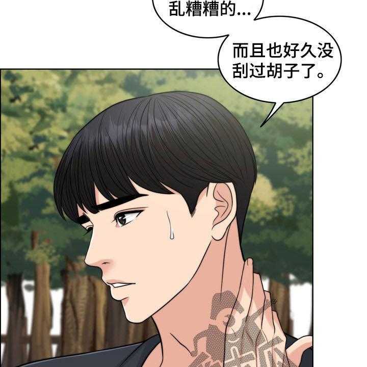 《灵魂的主人》漫画最新章节第32话 32_竭尽所能免费下拉式在线观看章节第【42】张图片