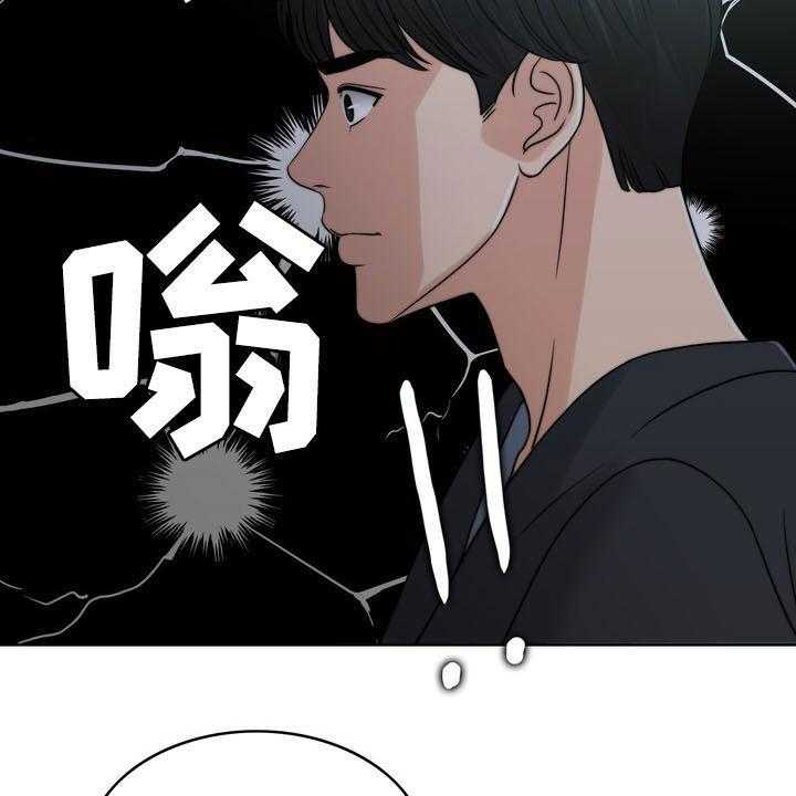 《灵魂的主人》漫画最新章节第32话 32_竭尽所能免费下拉式在线观看章节第【12】张图片