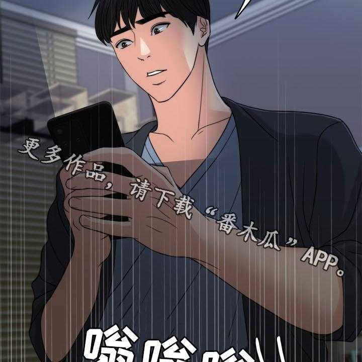 《灵魂的主人》漫画最新章节第32话 32_竭尽所能免费下拉式在线观看章节第【2】张图片