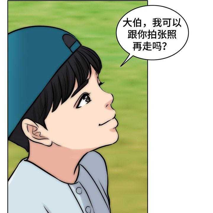 《灵魂的主人》漫画最新章节第32话 32_竭尽所能免费下拉式在线观看章节第【45】张图片