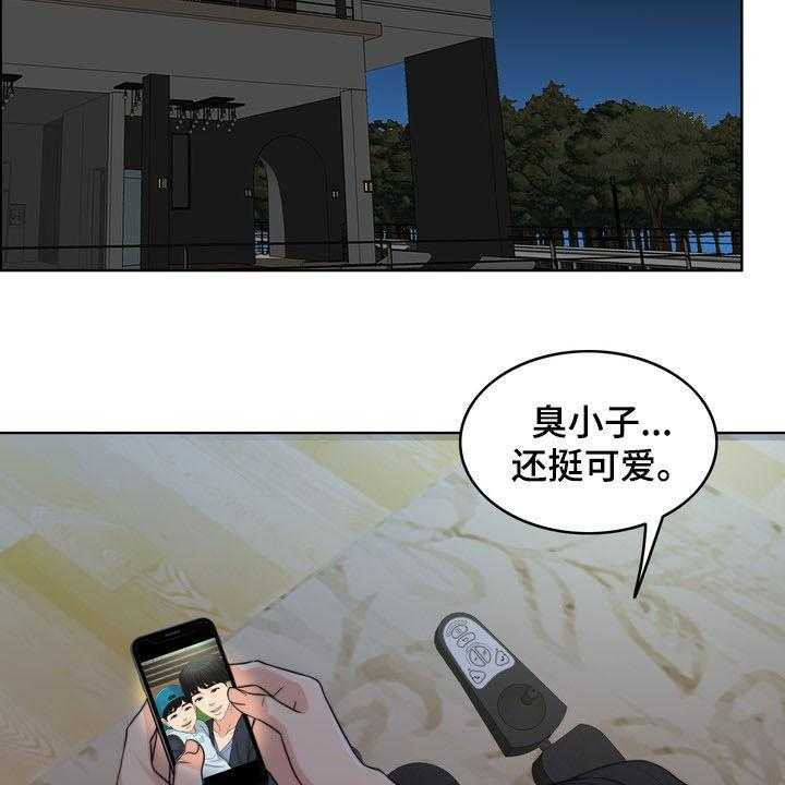 《灵魂的主人》漫画最新章节第32话 32_竭尽所能免费下拉式在线观看章节第【31】张图片