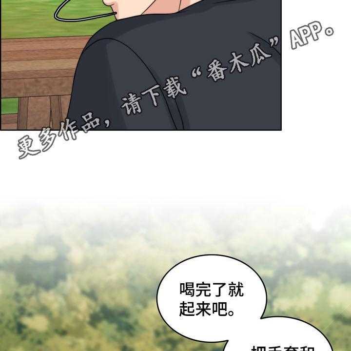 《灵魂的主人》漫画最新章节第32话 32_竭尽所能免费下拉式在线观看章节第【49】张图片