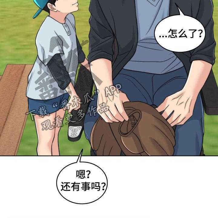 《灵魂的主人》漫画最新章节第32话 32_竭尽所能免费下拉式在线观看章节第【46】张图片