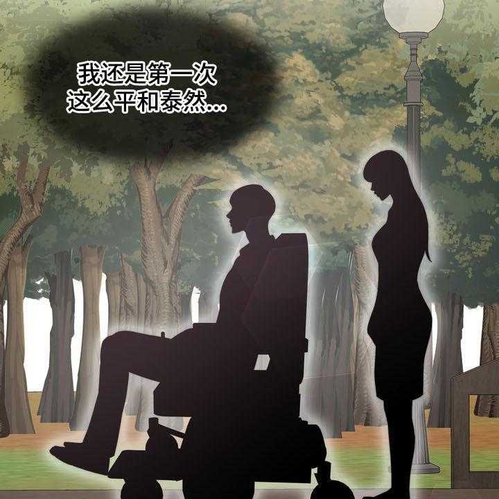 《灵魂的主人》漫画最新章节第31话 31_被时间冲淡免费下拉式在线观看章节第【3】张图片