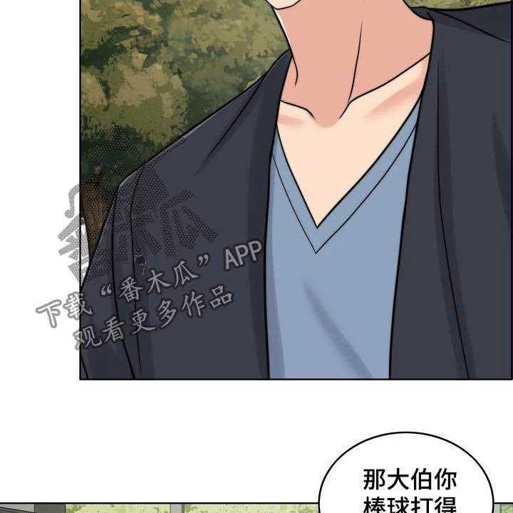 《灵魂的主人》漫画最新章节第31话 31_被时间冲淡免费下拉式在线观看章节第【35】张图片