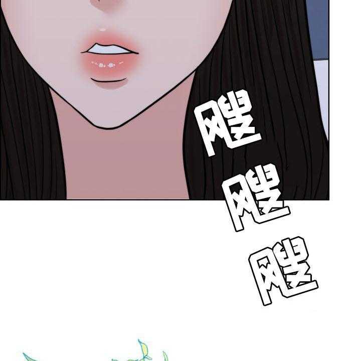 《灵魂的主人》漫画最新章节第31话 31_被时间冲淡免费下拉式在线观看章节第【46】张图片