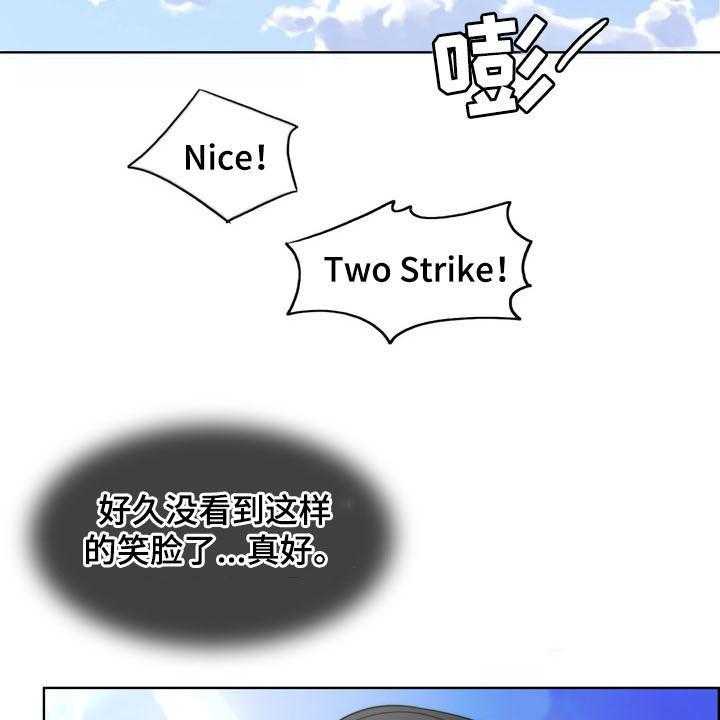 《灵魂的主人》漫画最新章节第31话 31_被时间冲淡免费下拉式在线观看章节第【14】张图片