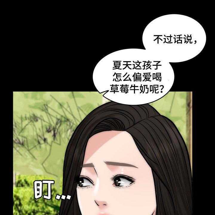 《灵魂的主人》漫画最新章节第30话 30_记忆混乱免费下拉式在线观看章节第【13】张图片