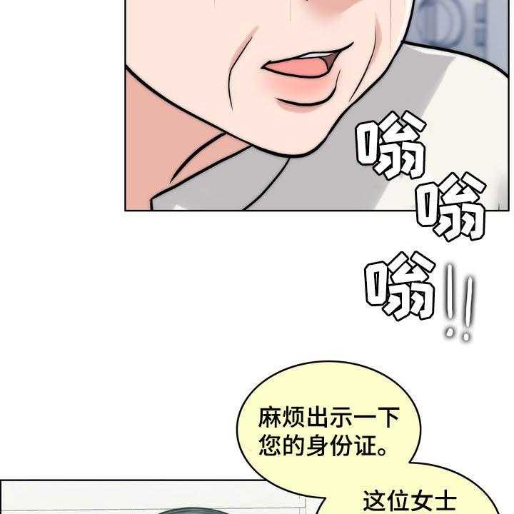 《灵魂的主人》漫画最新章节第30话 30_记忆混乱免费下拉式在线观看章节第【48】张图片