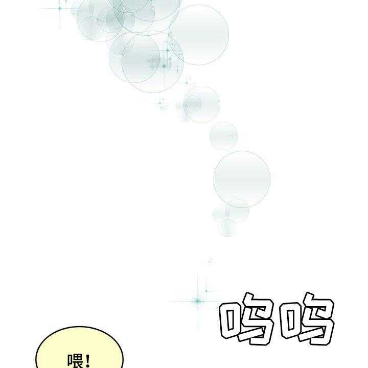 《灵魂的主人》漫画最新章节第29话 29_真正的爱情免费下拉式在线观看章节第【12】张图片