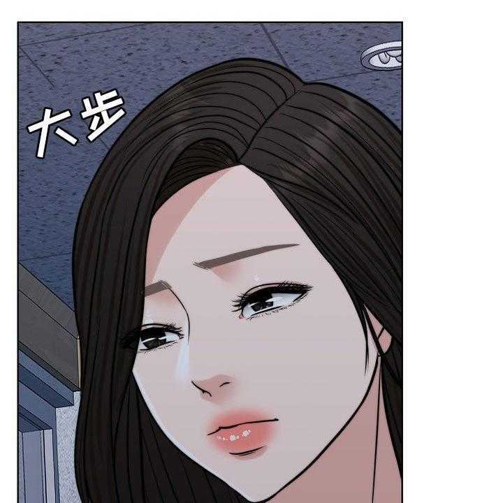 《灵魂的主人》漫画最新章节第29话 29_真正的爱情免费下拉式在线观看章节第【30】张图片