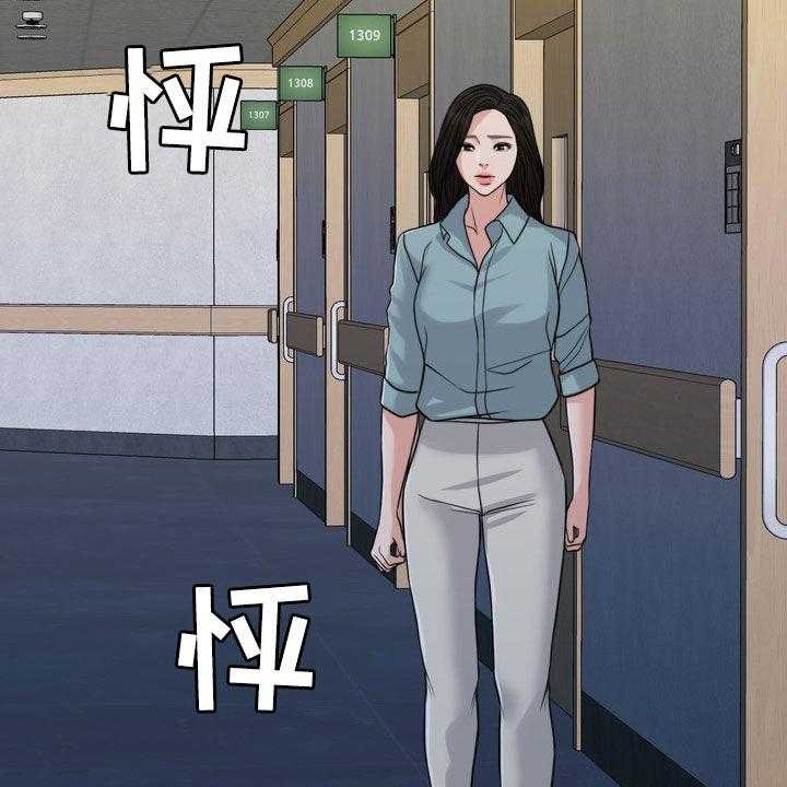 灵魂的主人-第29话 29_真正的爱情全彩韩漫标签