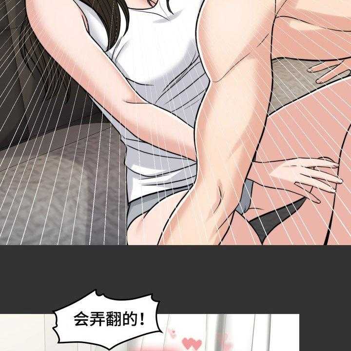 《灵魂的主人》漫画最新章节第28话 28_梦免费下拉式在线观看章节第【14】张图片