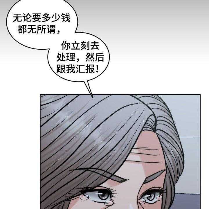 《灵魂的主人》漫画最新章节第27话 27_活地狱免费下拉式在线观看章节第【27】张图片