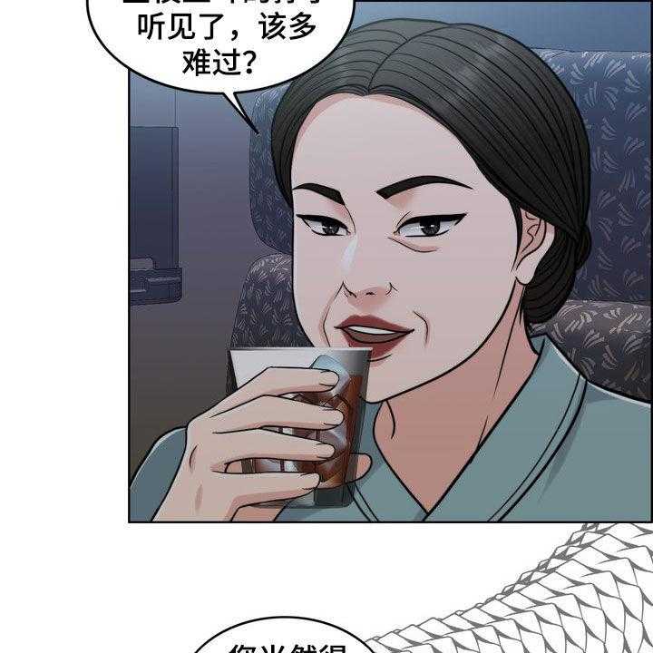 《灵魂的主人》漫画最新章节第27话 27_活地狱免费下拉式在线观看章节第【4】张图片