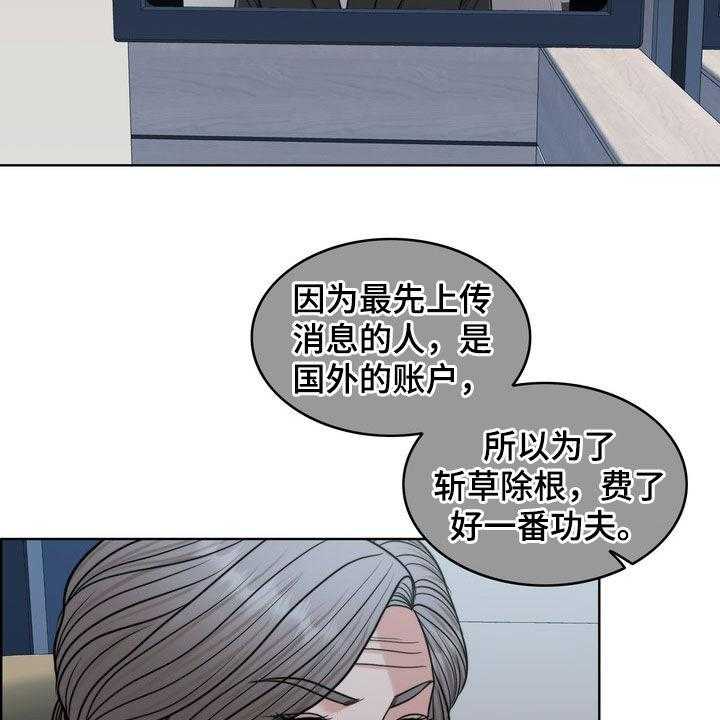 《灵魂的主人》漫画最新章节第27话 27_活地狱免费下拉式在线观看章节第【37】张图片