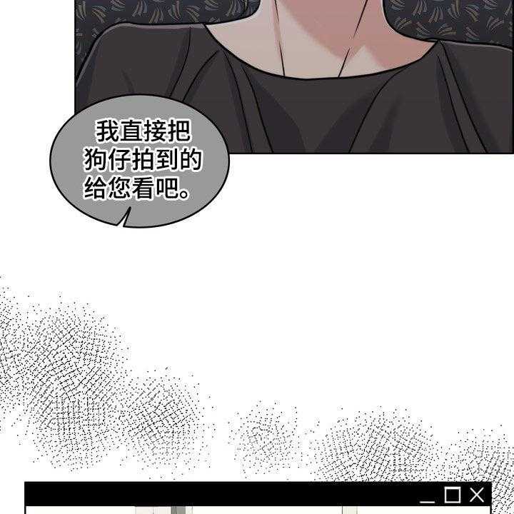 《灵魂的主人》漫画最新章节第27话 27_活地狱免费下拉式在线观看章节第【47】张图片