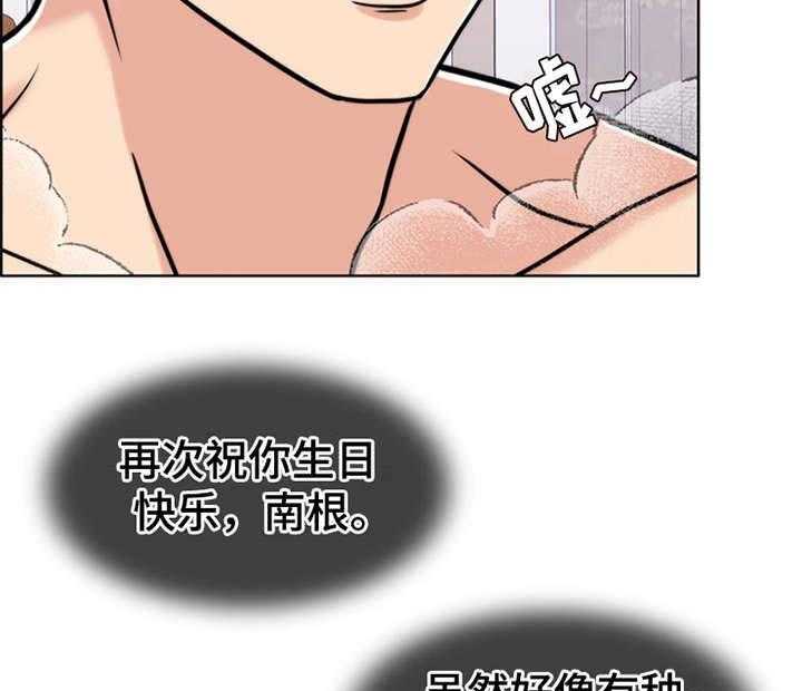 《灵魂的主人》漫画最新章节第26话 26_住家佣人免费下拉式在线观看章节第【3】张图片