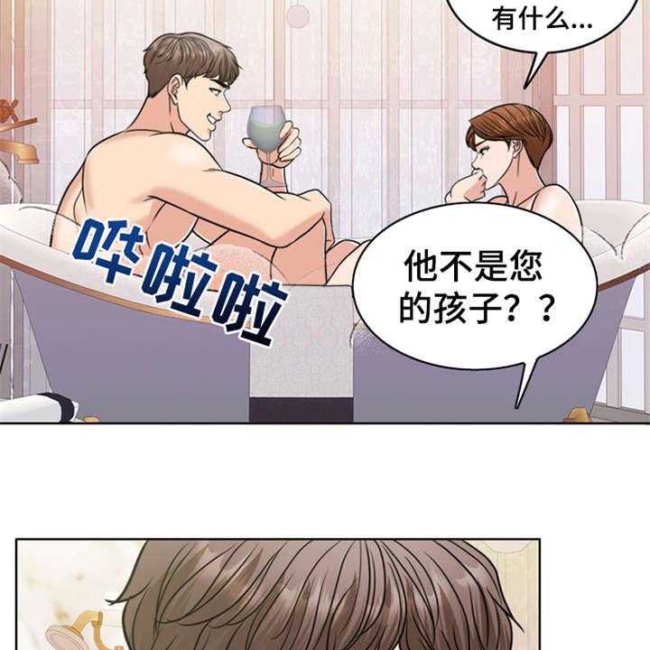 《灵魂的主人》漫画最新章节第26话 26_住家佣人免费下拉式在线观看章节第【7】张图片