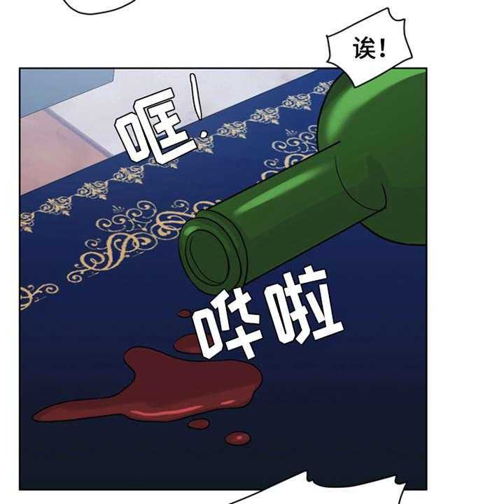 《灵魂的主人》漫画最新章节第26话 26_住家佣人免费下拉式在线观看章节第【26】张图片