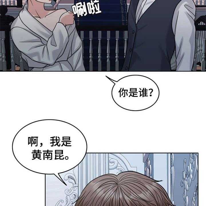 《灵魂的主人》漫画最新章节第26话 26_住家佣人免费下拉式在线观看章节第【30】张图片